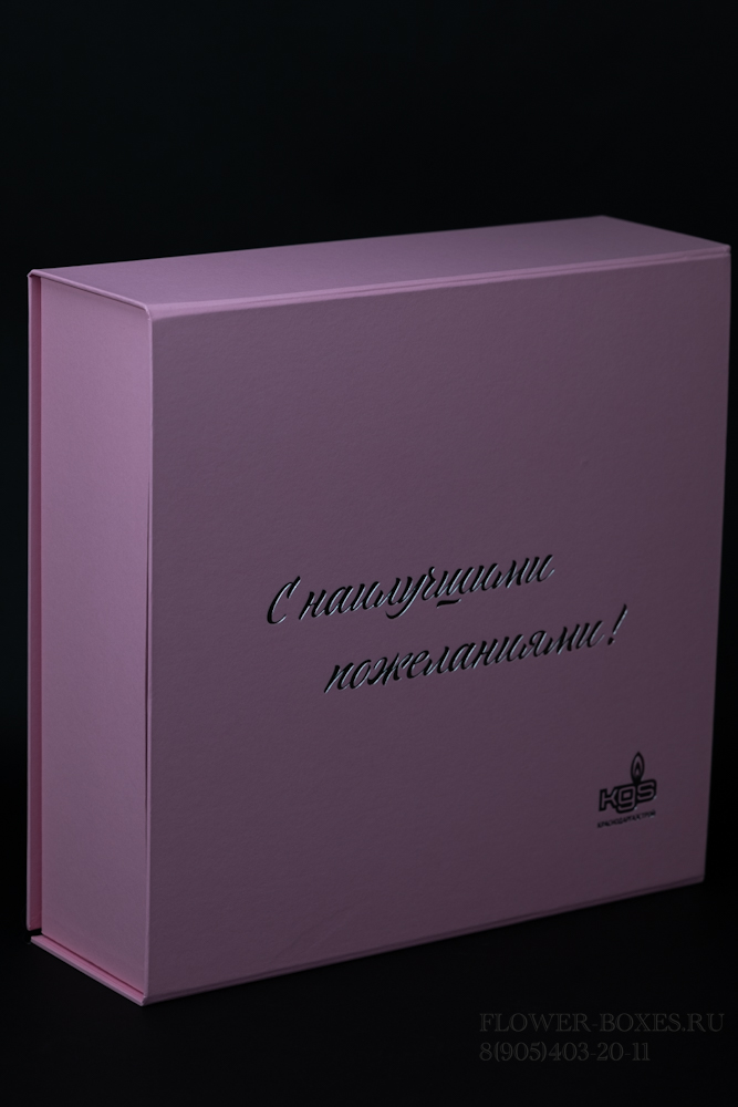 магнитная коробка с логотипом